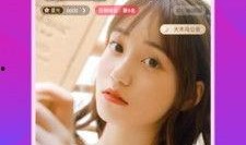 狗仔爆料直播卖货视频下载,热门带货视频幕后下载攻略