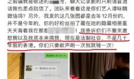 初威最新爆料新闻事件,最新爆料事件背后的真相与影响